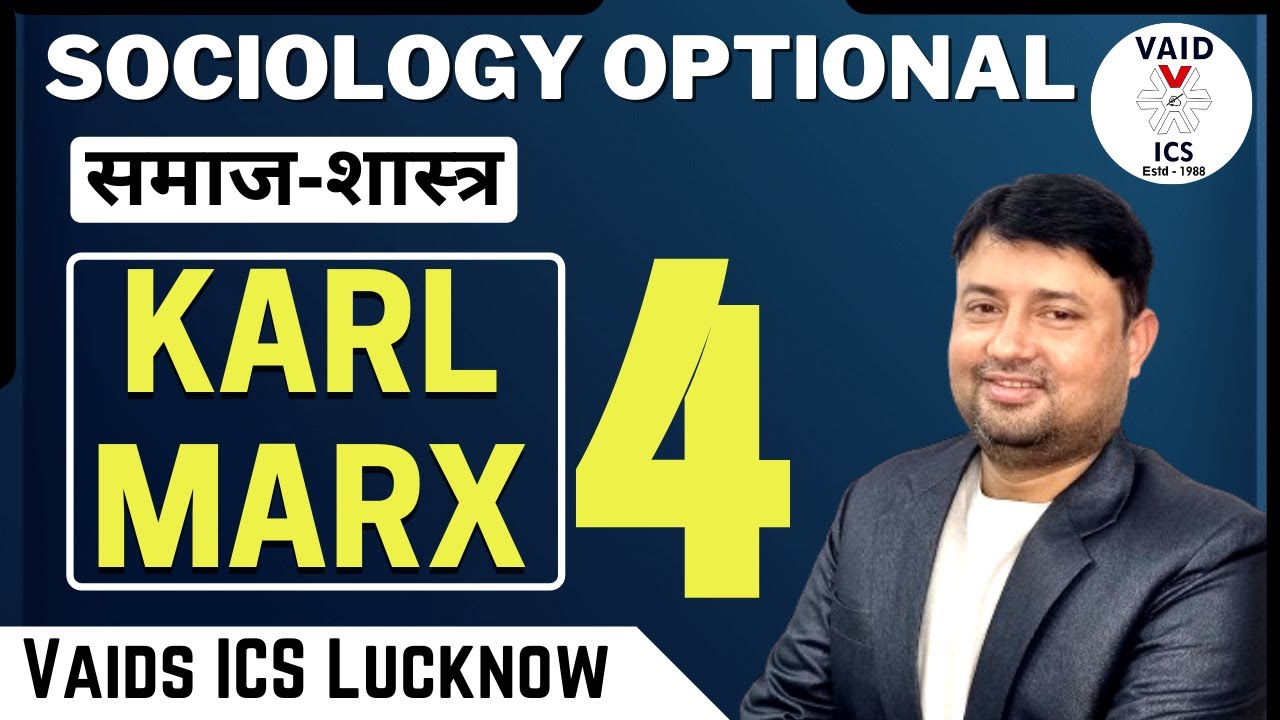 Sociological Thinkers: Karl Marx Theory : Lecture-4